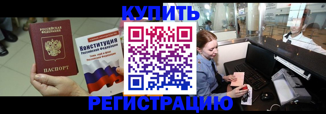 регистрация для дет. сада в Ясном