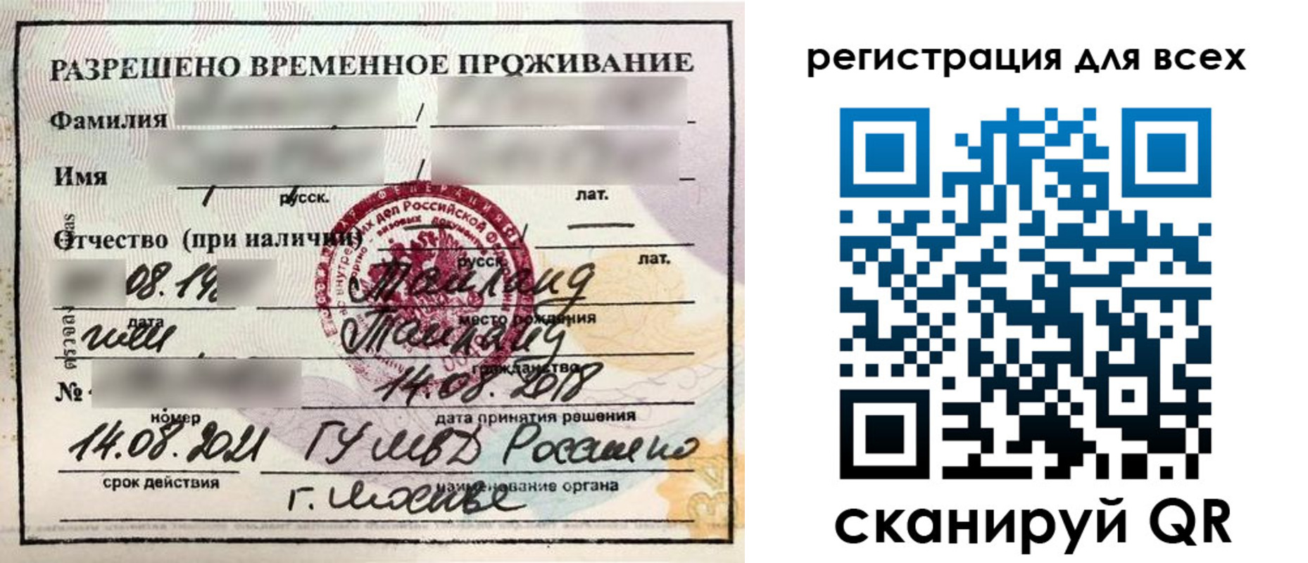 регистрация в Ясном