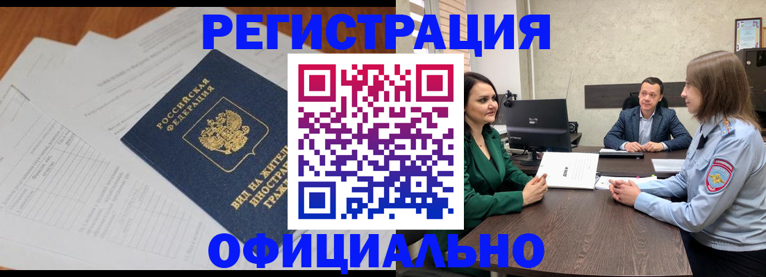 регистрация в Ясном