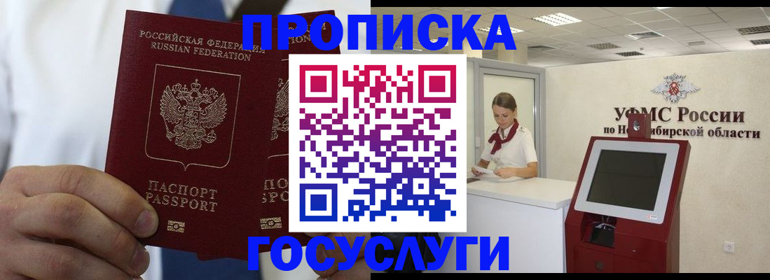 регистрация в Ясном