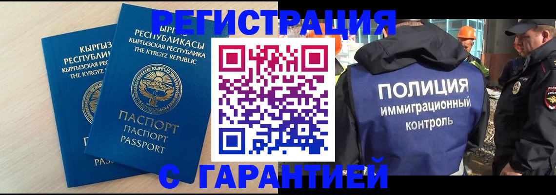 пропишу в квартире в Ясном